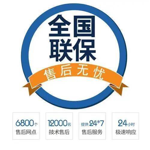 西安博世燃气热水器服务中心