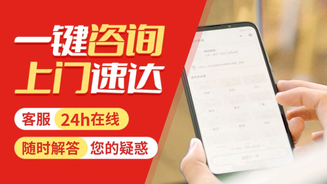西安博世燃气热水器关于我们